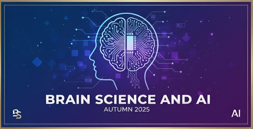 Brain Science and AI Course